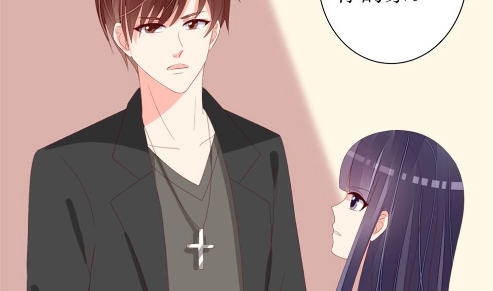 《盛世婚礼 老婆你别跑》第73话 坐山观虎斗 第22页
