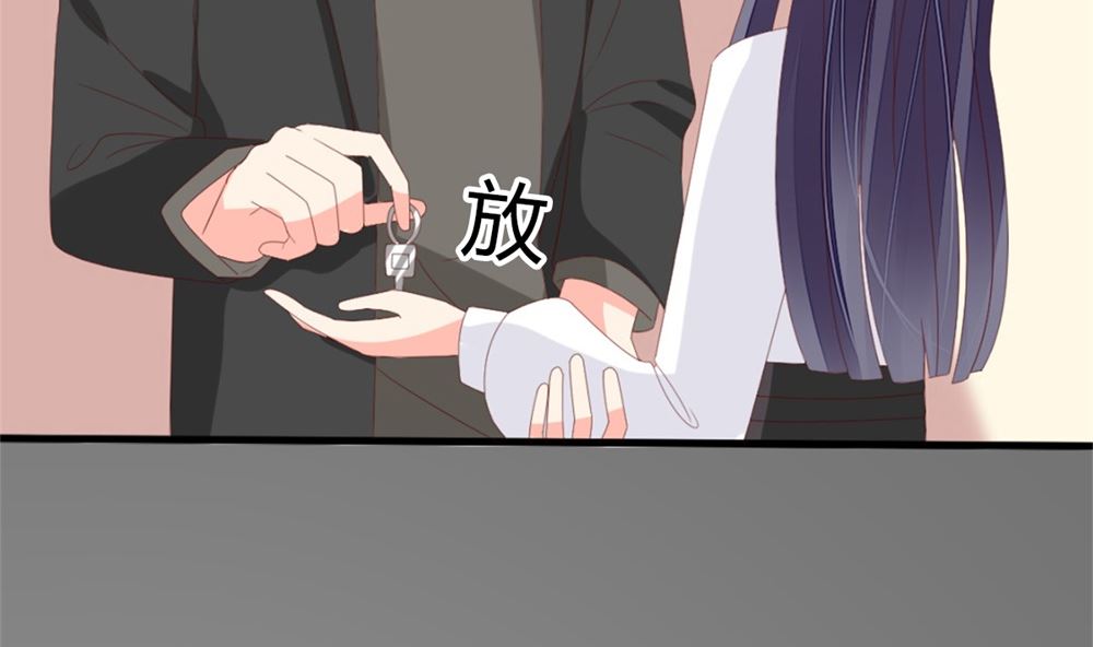 《盛世婚礼 老婆你别跑》第73话 坐山观虎斗 第23页