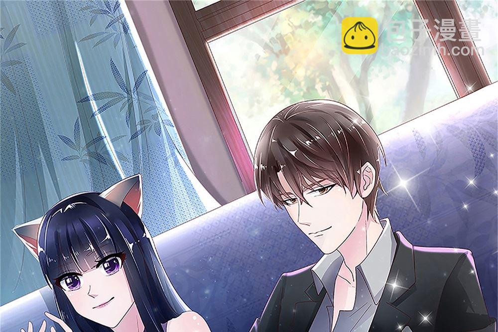 《盛世婚礼 老婆你别跑》第73话 坐山观虎斗 第28页
