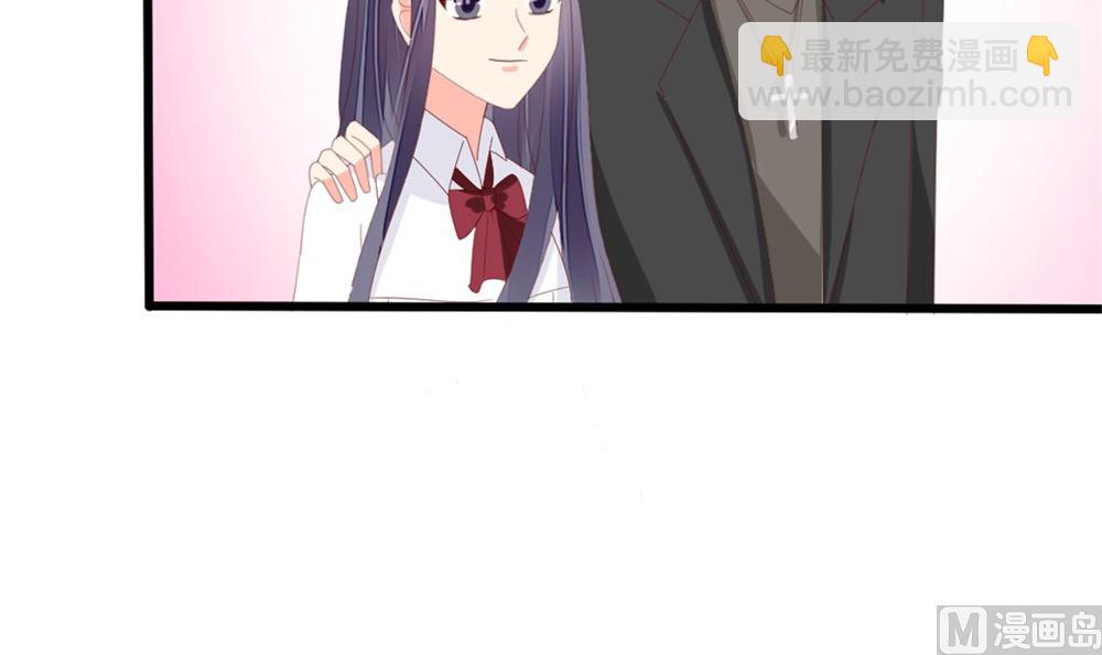 《盛世婚礼 老婆你别跑》第73话 坐山观虎斗 第48页