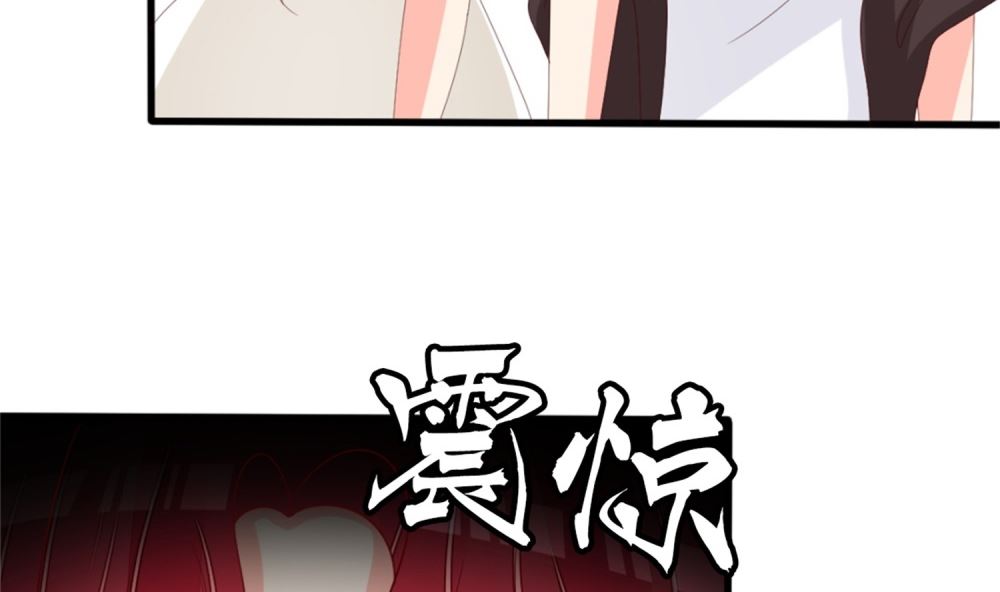 《盛世婚礼 老婆你别跑》第74话 爱德华是条狗 第10页