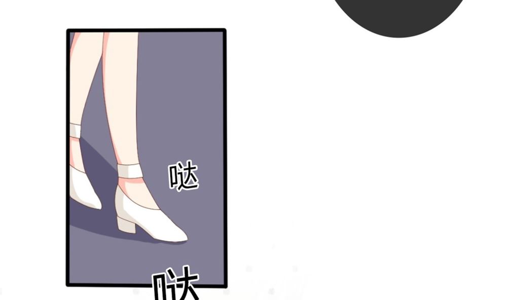 《盛世婚礼 老婆你别跑》第74话 爱德华是条狗 第22页