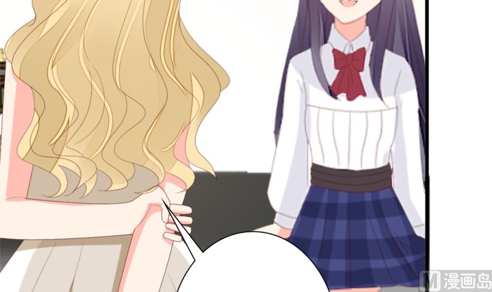 《盛世婚礼 老婆你别跑》第74话 爱德华是条狗 第33页