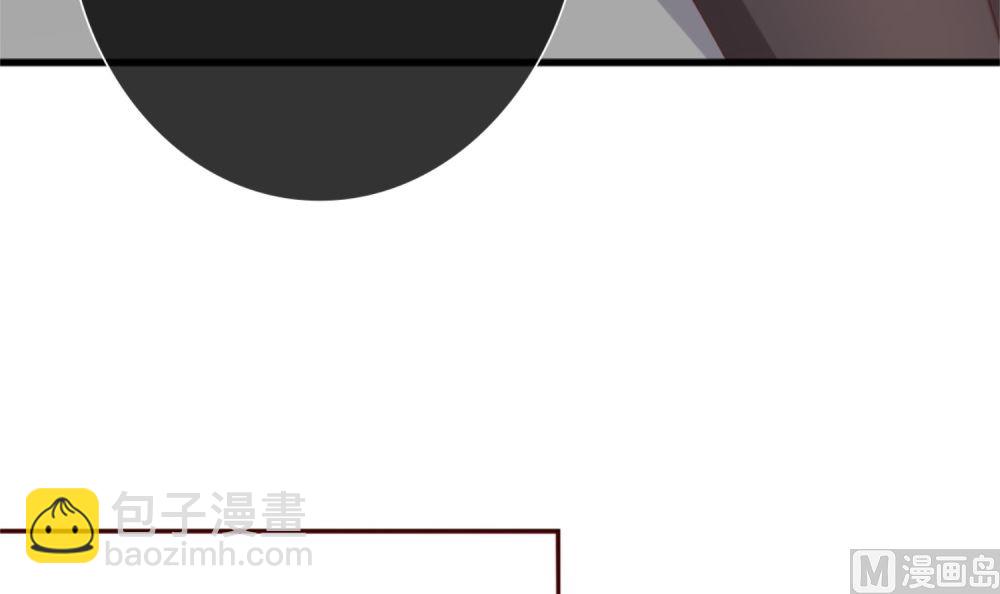 《盛世婚礼 老婆你别跑》第74话 爱德华是条狗 第45页