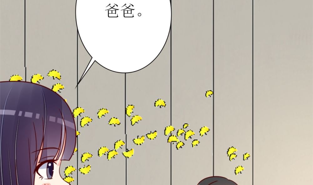 《盛世婚礼 老婆你别跑》第74话 爱德华是条狗 第49页
