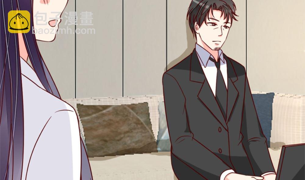 《盛世婚礼 老婆你别跑》第74话 爱德华是条狗 第50页