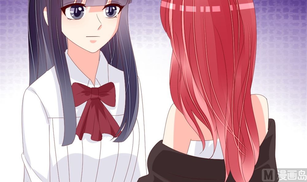 《盛世婚礼 老婆你别跑》第75话 告密 第16页