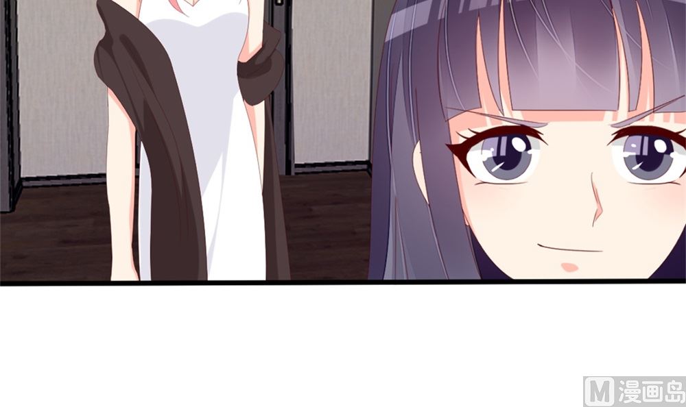 《盛世婚礼 老婆你别跑》第75话 告密 第4页