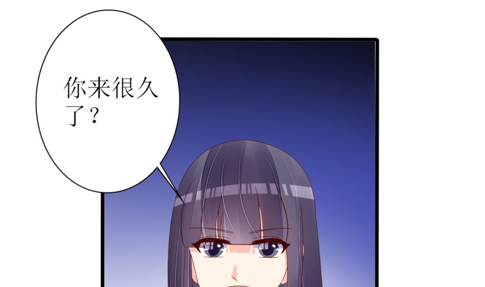 《盛世婚礼 老婆你别跑》第72话 你只能我来养 第10页