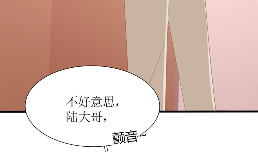 《盛世婚礼 老婆你别跑》第72话 你只能我来养 第38页