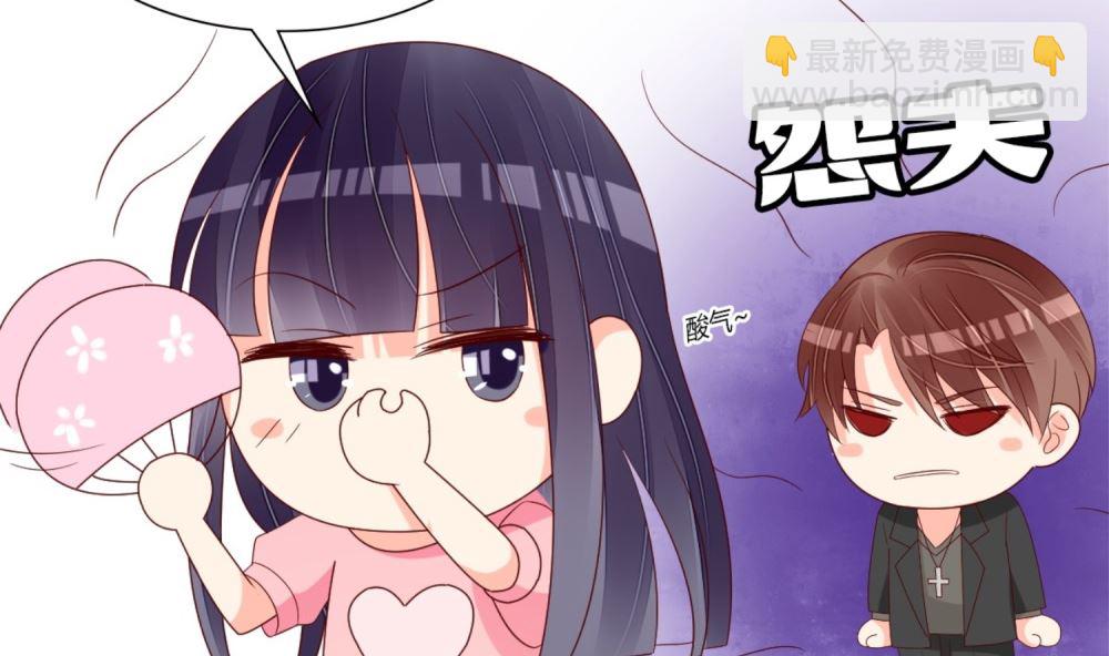 《盛世婚礼 老婆你别跑》第72话 你只能我来养 第8页