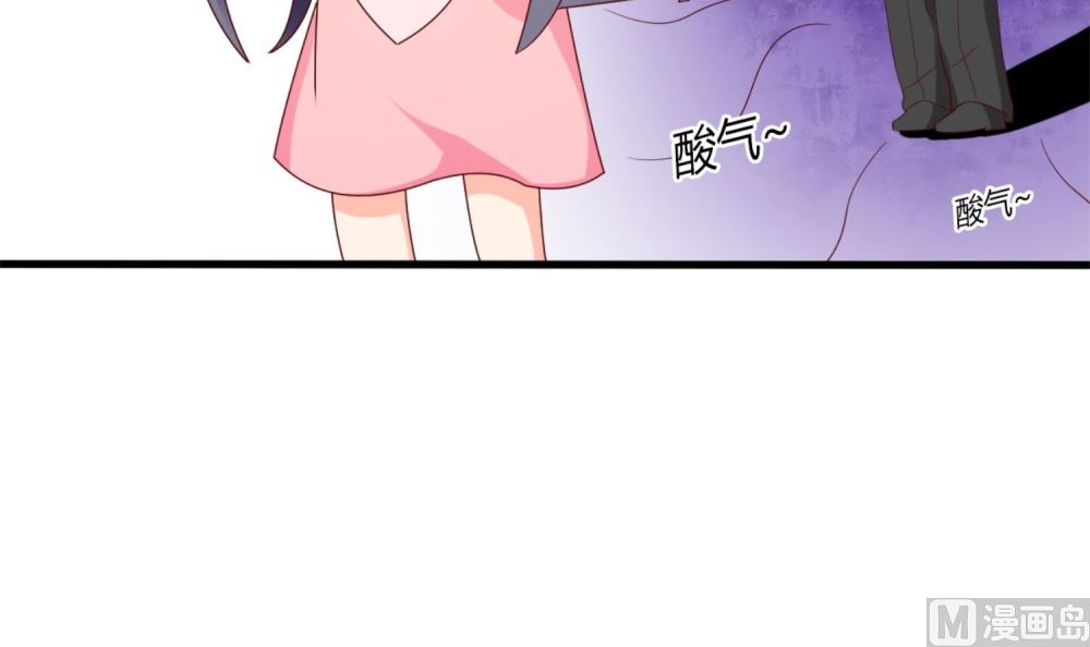 《盛世婚礼 老婆你别跑》第72话 你只能我来养 第9页