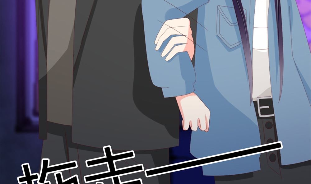《盛世婚礼 老婆你别跑》第77话 婚后各过各？做梦！ 第15页