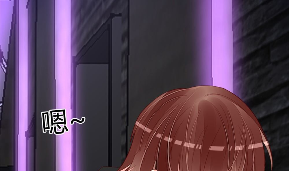 《盛世婚礼 老婆你别跑》第77话 婚后各过各？做梦！ 第17页