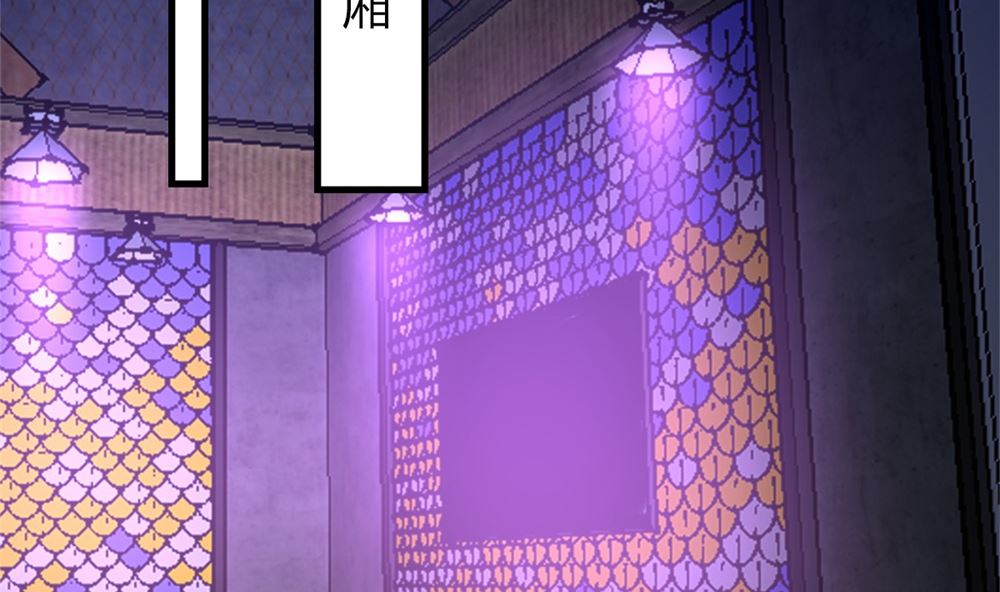 《盛世婚礼 老婆你别跑》第77话 婚后各过各？做梦！ 第23页