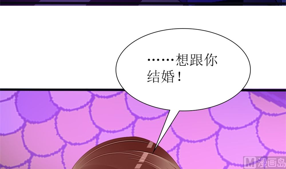 《盛世婚礼 老婆你别跑》第77话 婚后各过各？做梦！ 第25页