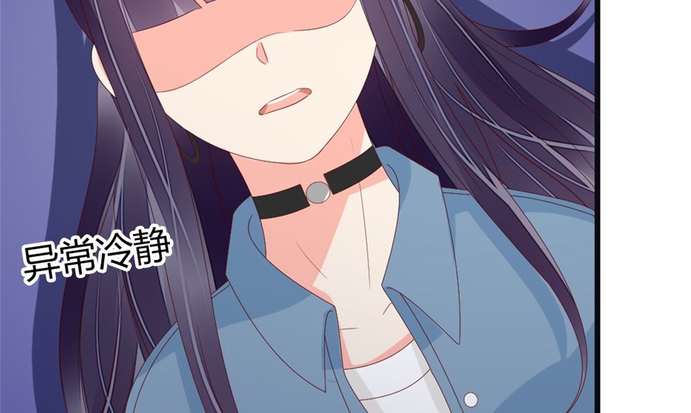 《盛世婚礼 老婆你别跑》第77话 婚后各过各？做梦！ 第30页