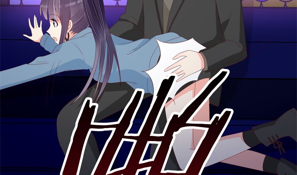 《盛世婚礼 老婆你别跑》第77话 婚后各过各？做梦！ 第42页