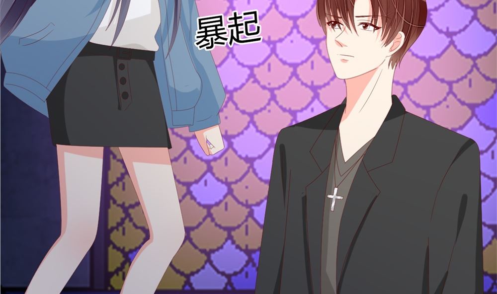 《盛世婚礼 老婆你别跑》第77话 婚后各过各？做梦！ 第50页