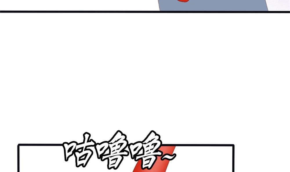 《盛世婚礼 老婆你别跑》第77话 婚后各过各？做梦！ 第5页