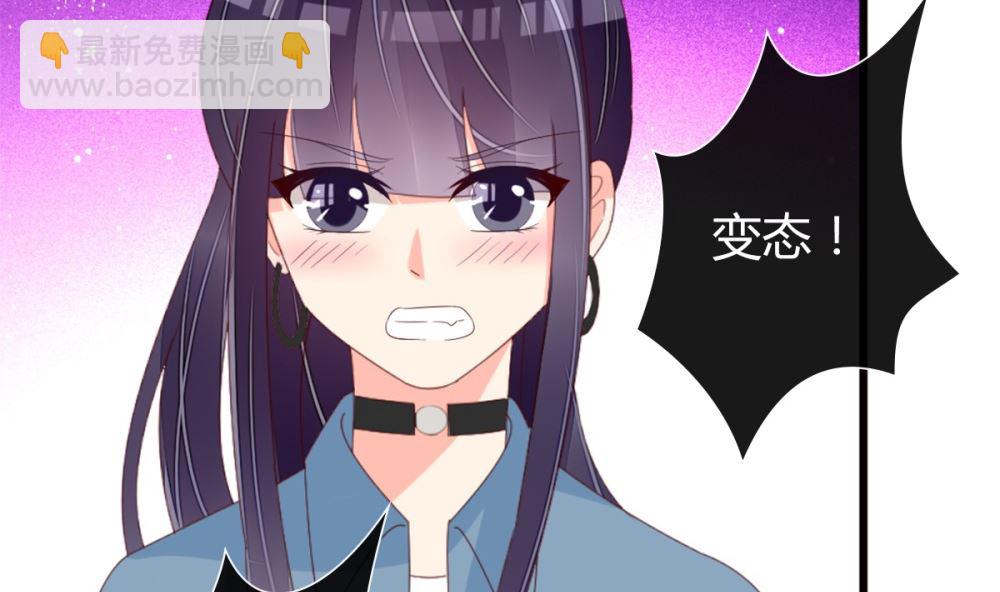 《盛世婚礼 老婆你别跑》第78话 被秀了一脸 第13页