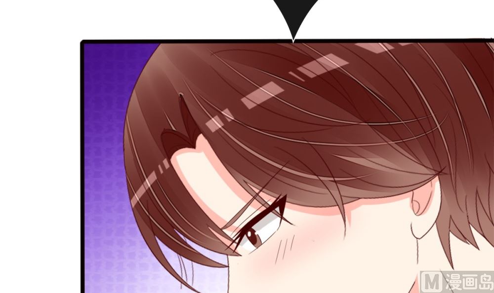《盛世婚礼 老婆你别跑》第78话 被秀了一脸 第15页