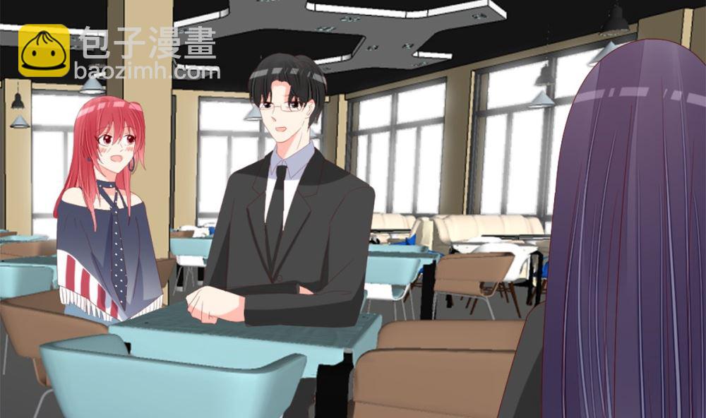 《盛世婚礼 老婆你别跑》第78话 被秀了一脸 第43页