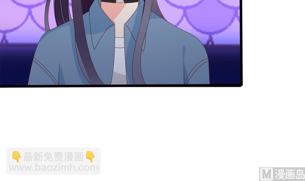 《盛世婚礼 老婆你别跑》第78话 被秀了一脸 第9页