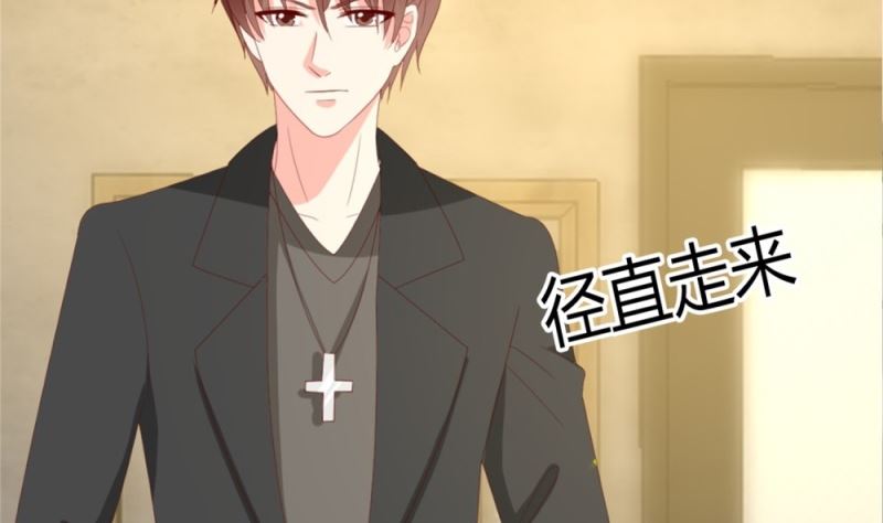 《盛世婚礼 老婆你别跑》第76话 跟我的女人约会？找死！ 第15页