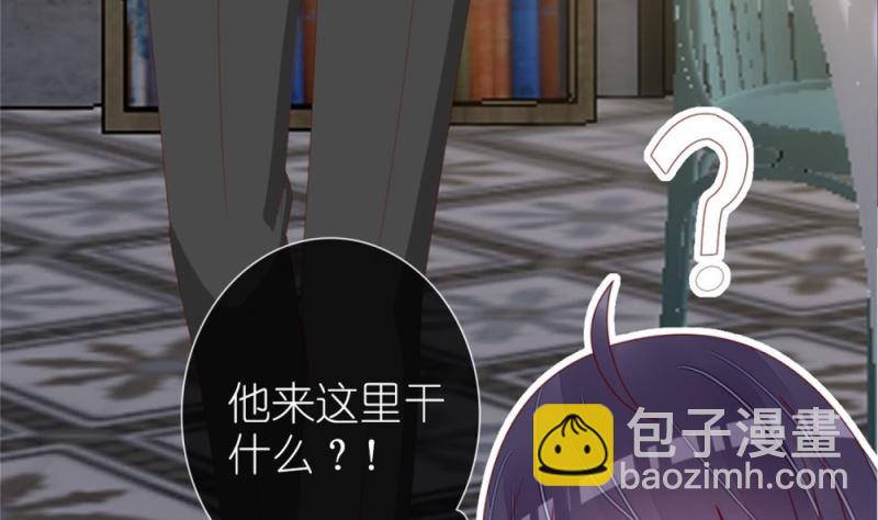 《盛世婚礼 老婆你别跑》第76话 跟我的女人约会？找死！ 第17页