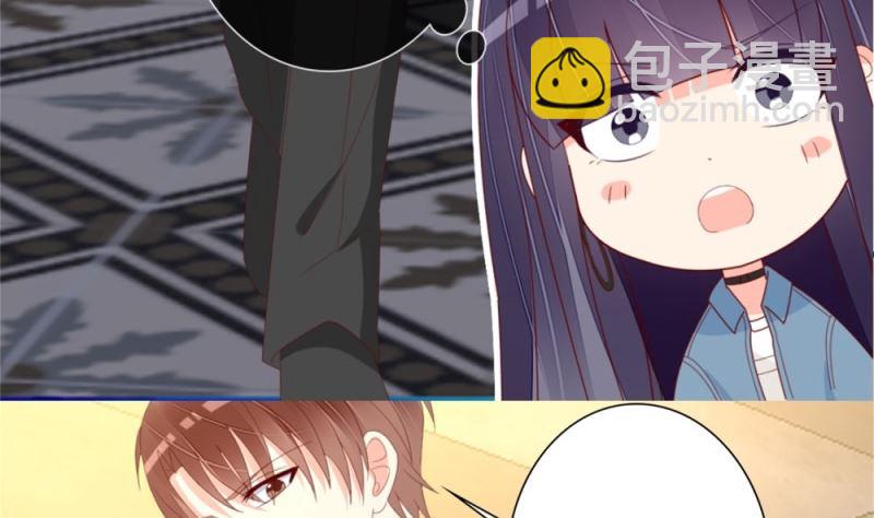 《盛世婚礼 老婆你别跑》第76话 跟我的女人约会？找死！ 第18页