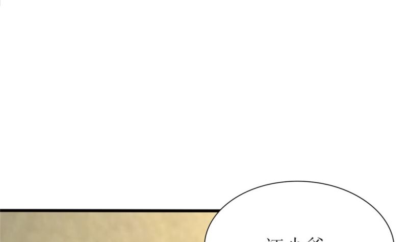 《盛世婚礼 老婆你别跑》第76话 跟我的女人约会？找死！ 第21页