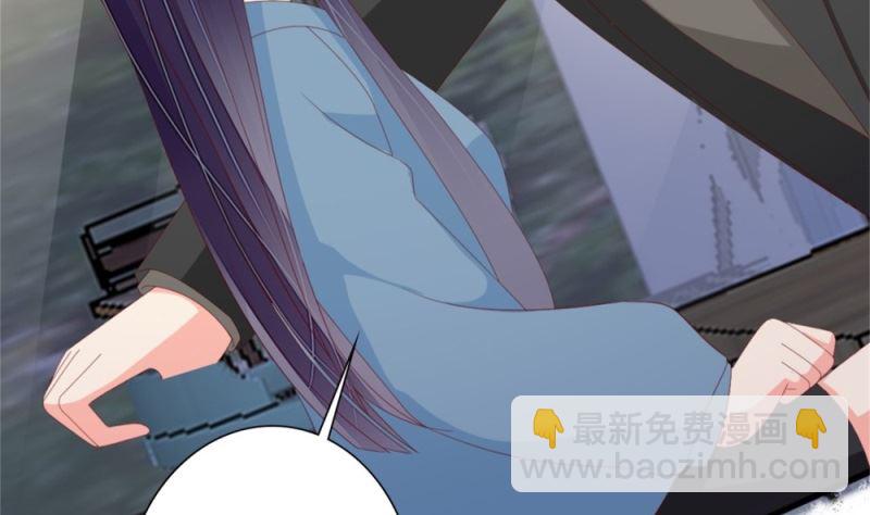 《盛世婚礼 老婆你别跑》第76话 跟我的女人约会？找死！ 第26页