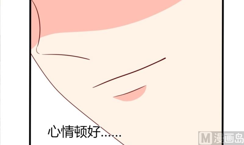 《盛世婚礼 老婆你别跑》第76话 跟我的女人约会？找死！ 第28页