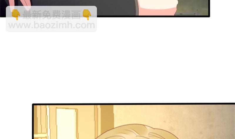 《盛世婚礼 老婆你别跑》第76话 跟我的女人约会？找死！ 第35页