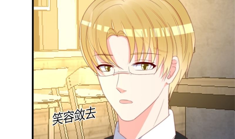 《盛世婚礼 老婆你别跑》第76话 跟我的女人约会？找死！ 第36页