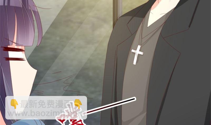 《盛世婚礼 老婆你别跑》第76话 跟我的女人约会？找死！ 第41页