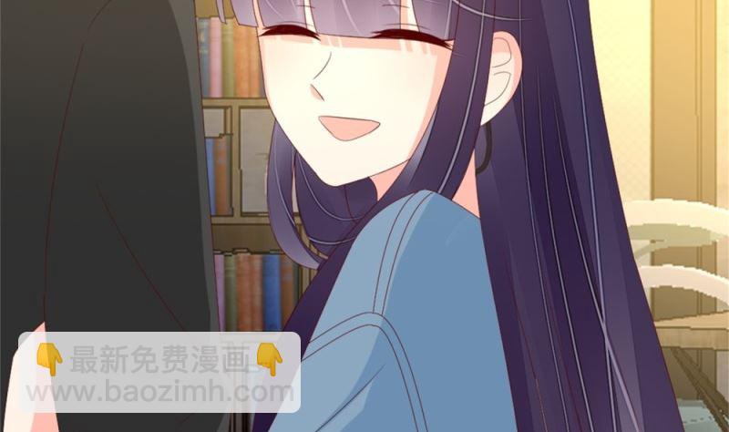 《盛世婚礼 老婆你别跑》第76话 跟我的女人约会？找死！ 第45页