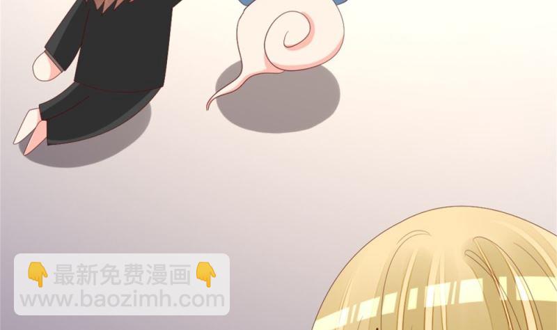《盛世婚礼 老婆你别跑》第76话 跟我的女人约会？找死！ 第48页