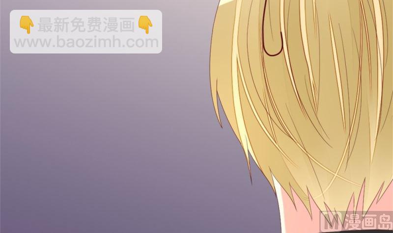 《盛世婚礼 老婆你别跑》第76话 跟我的女人约会？找死！ 第49页
