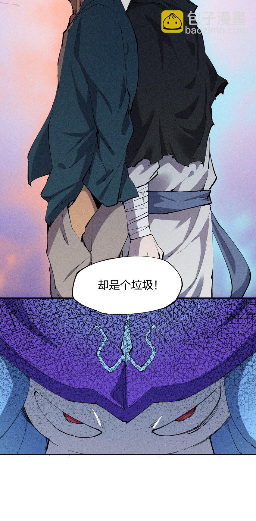 《角色是水母的我依然超神》7 第七话 我独自升级？ 第48页