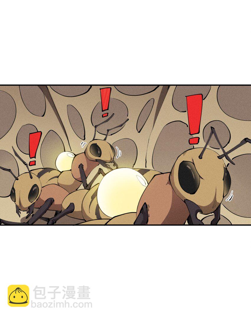 《角色是水母的我依然超神》7 第七话 我独自升级？ 第7页