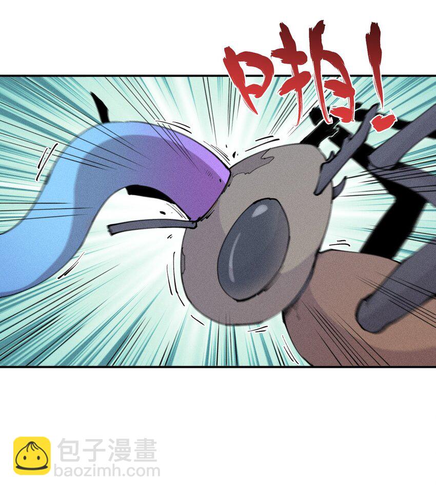 《角色是水母的我依然超神》5 第五话技能的正确用法 第23页