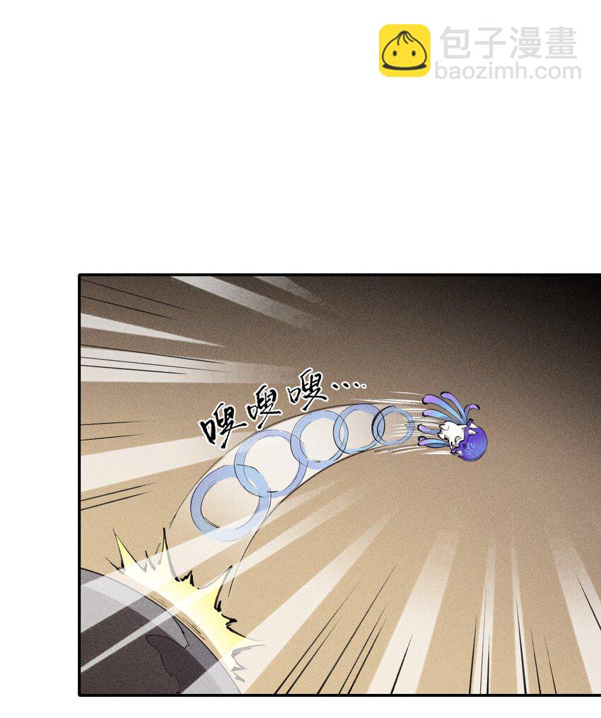 《角色是水母的我依然超神》6 第六话 蚁穴探险 第28页