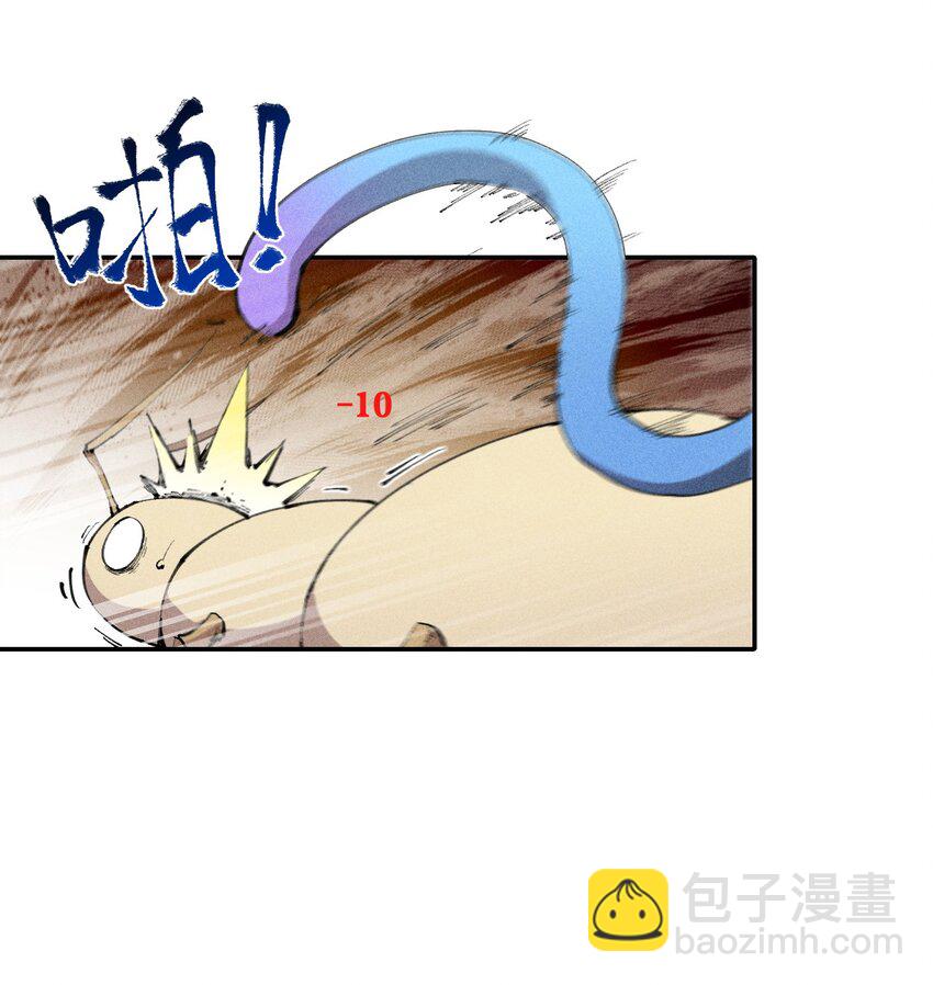 《角色是水母的我依然超神》6 第六话 蚁穴探险 第33页