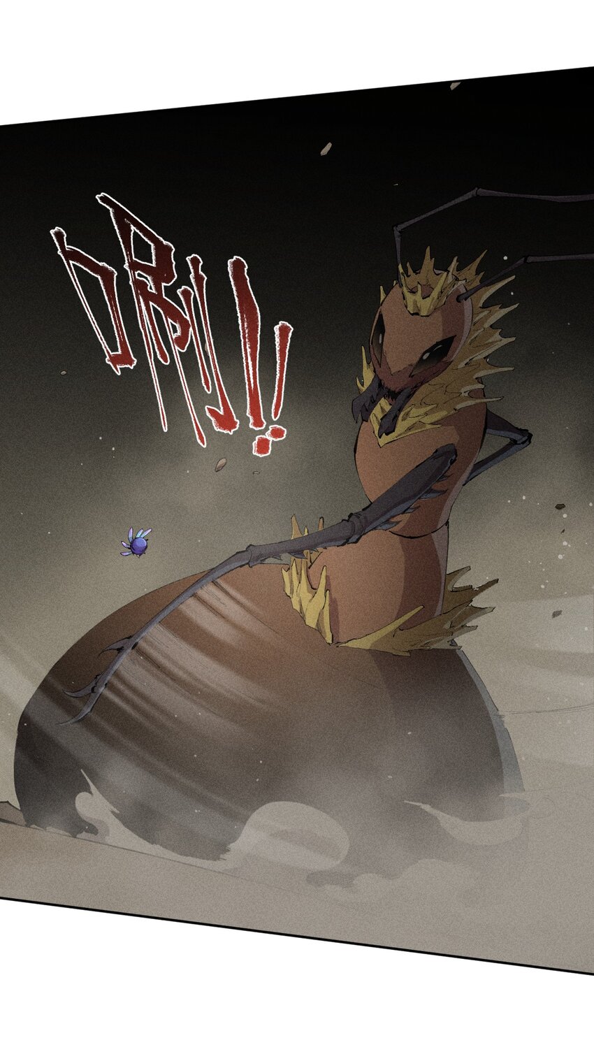 《角色是水母的我依然超神》10 第十话 大丰收！ 第10页