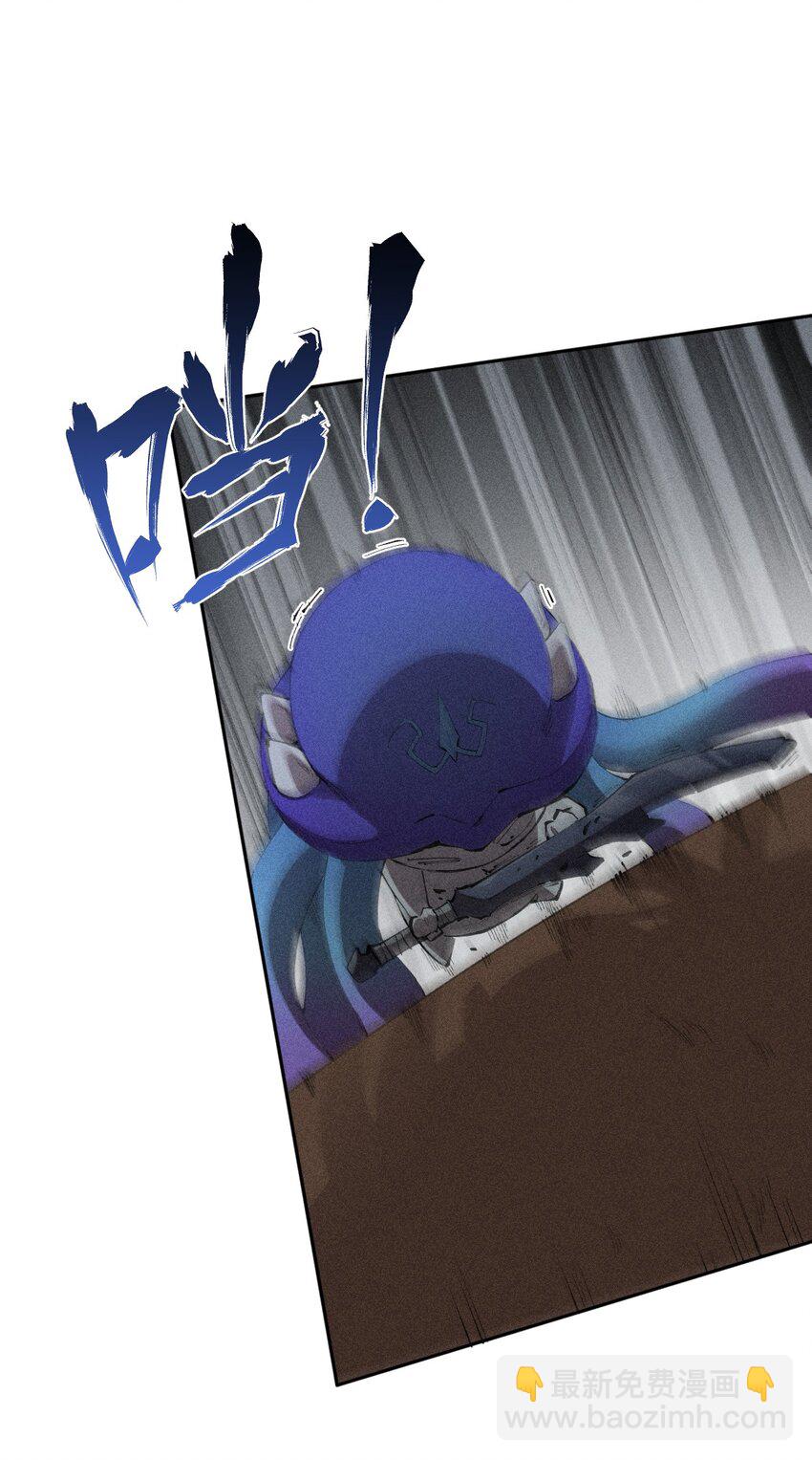 《角色是水母的我依然超神》10 第十话 大丰收！ 第11页