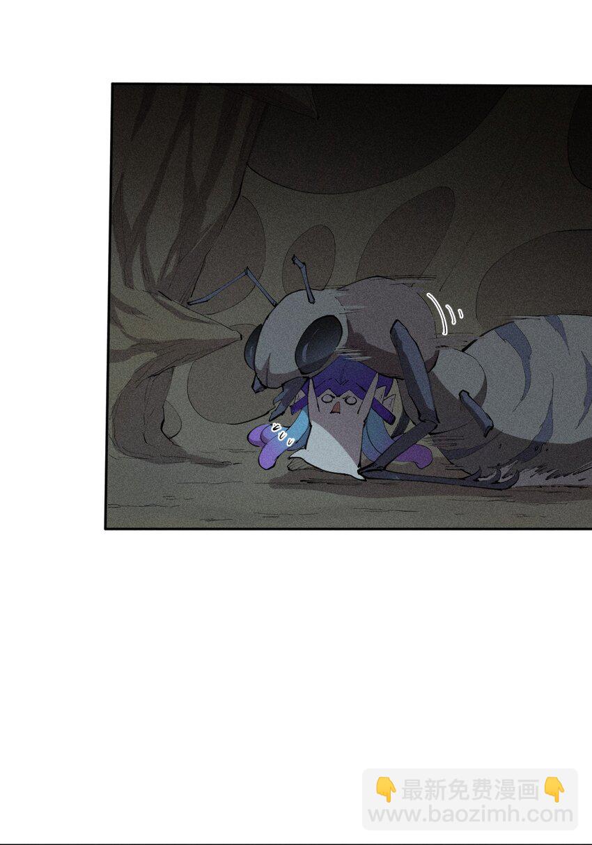 《角色是水母的我依然超神》10 第十话 大丰收！ 第15页