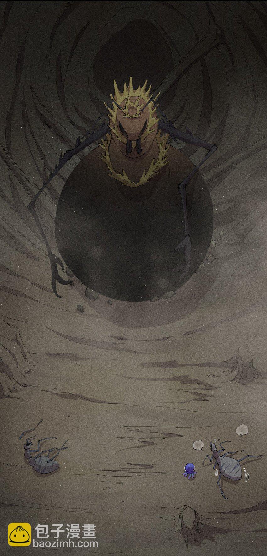 《角色是水母的我依然超神》10 第十话 大丰收！ 第16页