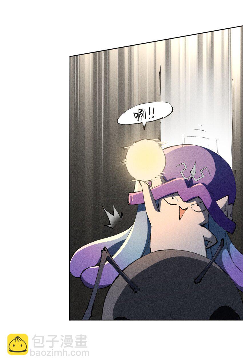 《角色是水母的我依然超神》10 第十话 大丰收！ 第20页